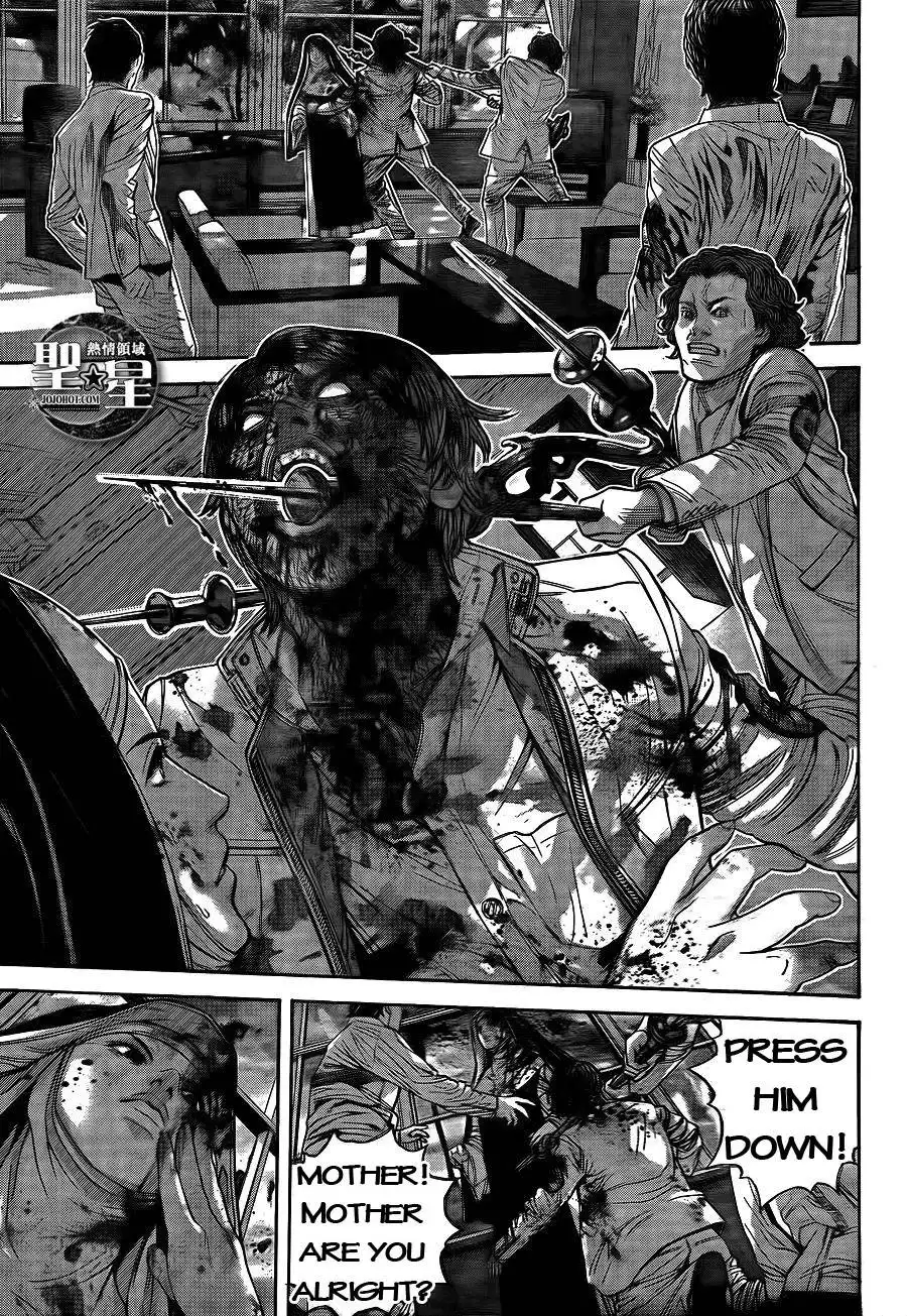 Biohazard - Marhawa Desire Chapter 4 14
